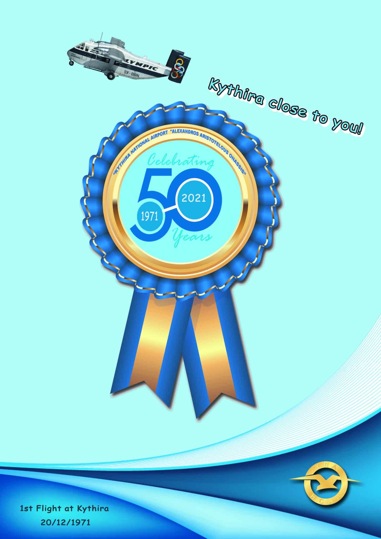 50 years logo eng banner scaled