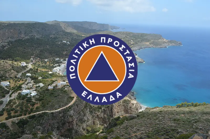 Πολιτική Προστασία