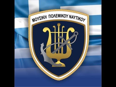 Ο ναύτης Σπύρος Γιαννιώτης μας τραγουδάει τα κάλαντα!