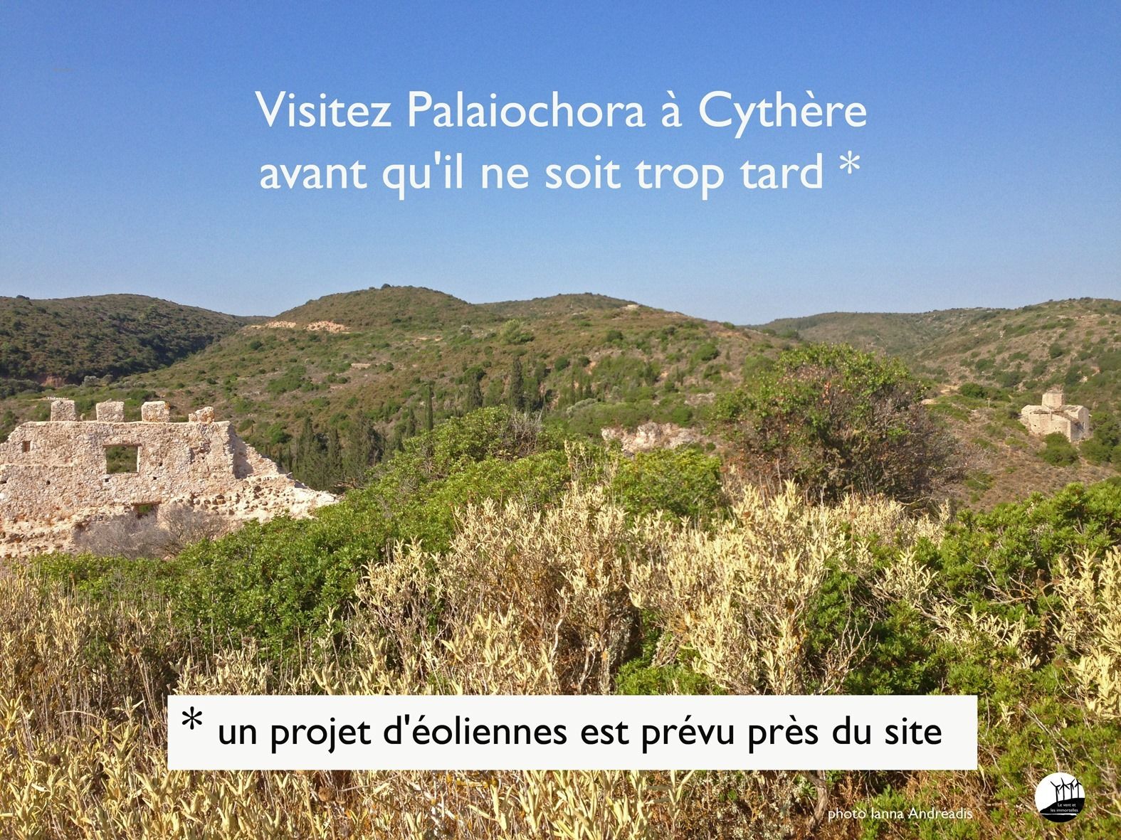 Το θέμα δεν είναι το μετρό του Παρισιού αλλά τα Κύθηρα! 1 paris metro anemogennitries