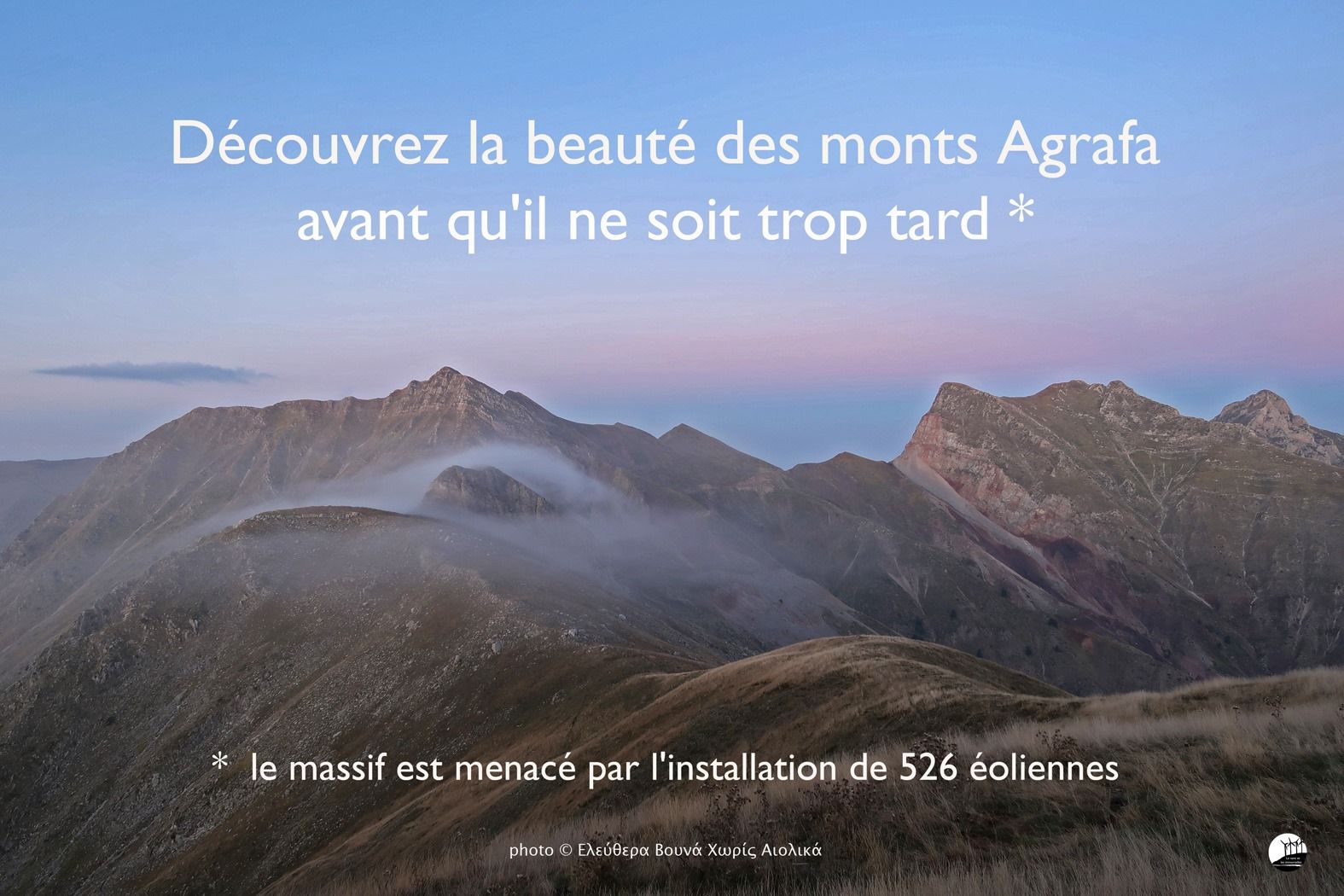 Το θέμα δεν είναι το μετρό του Παρισιού αλλά τα Κύθηρα! 2 paris metro anemogennitries2