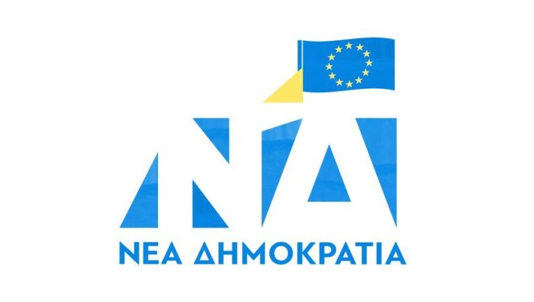 Νέα Δημοκρατία