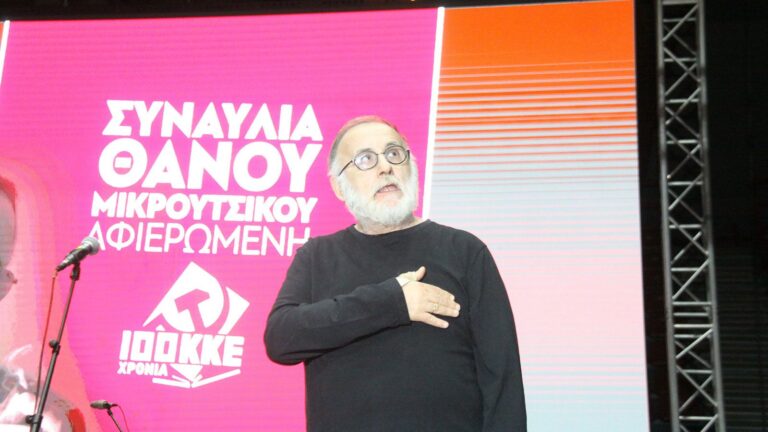 Θάνος Μικρούτσικος: Η τελευταία συναυλία και το συγκλονιστικό μήνυμα