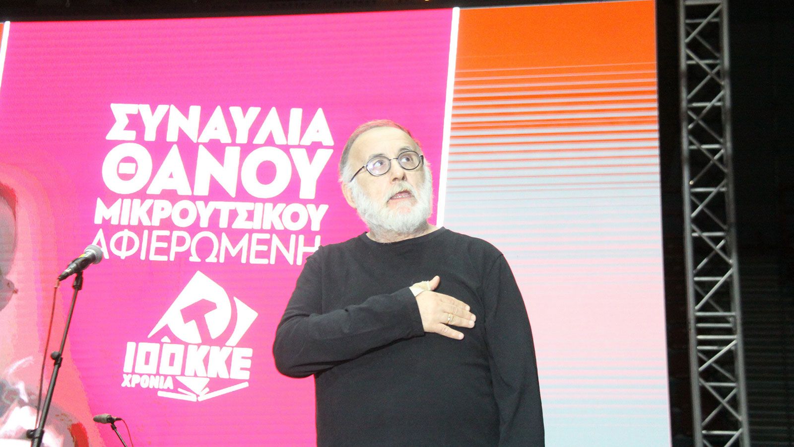 θάνος-μικρούτσικος