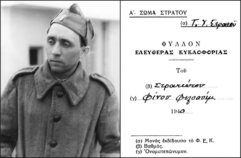 Φιλοποίμην Φίνος, ο Πατριάρχης του ελληνικού κινηματογράφου 2 filopoimin-finos