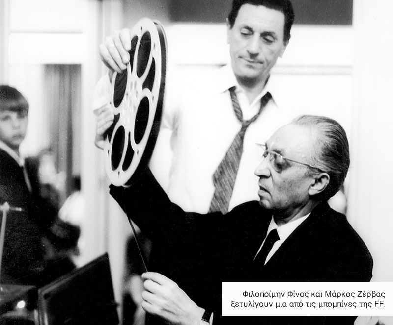 Φιλοποίμην Φίνος, ο Πατριάρχης του ελληνικού κινηματογράφου 5 filopoimin-finos