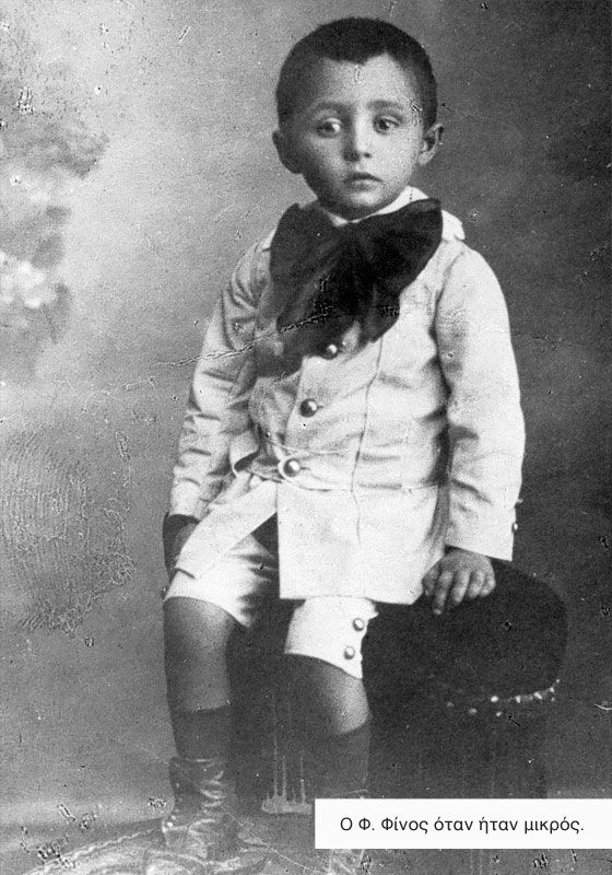 Φιλοποίμην Φίνος, ο Πατριάρχης του ελληνικού κινηματογράφου 1 filopoimin-finos