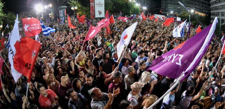 sygkentrosi syriza