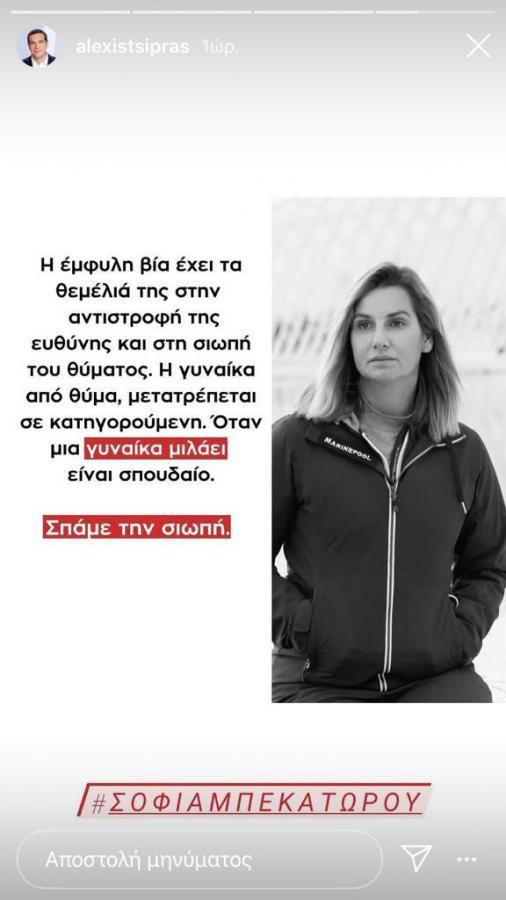 σεξουαλική κακοποιηση