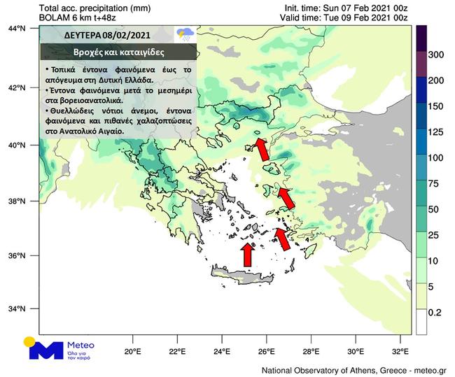 weather meteo.gr greece 