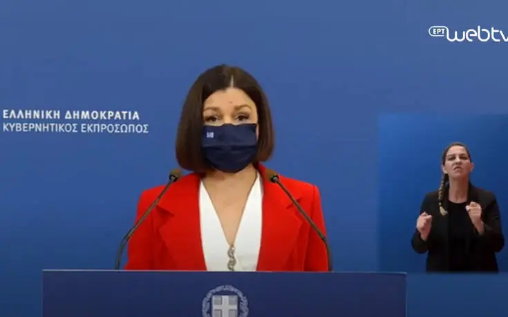 aristotelia-peloni
