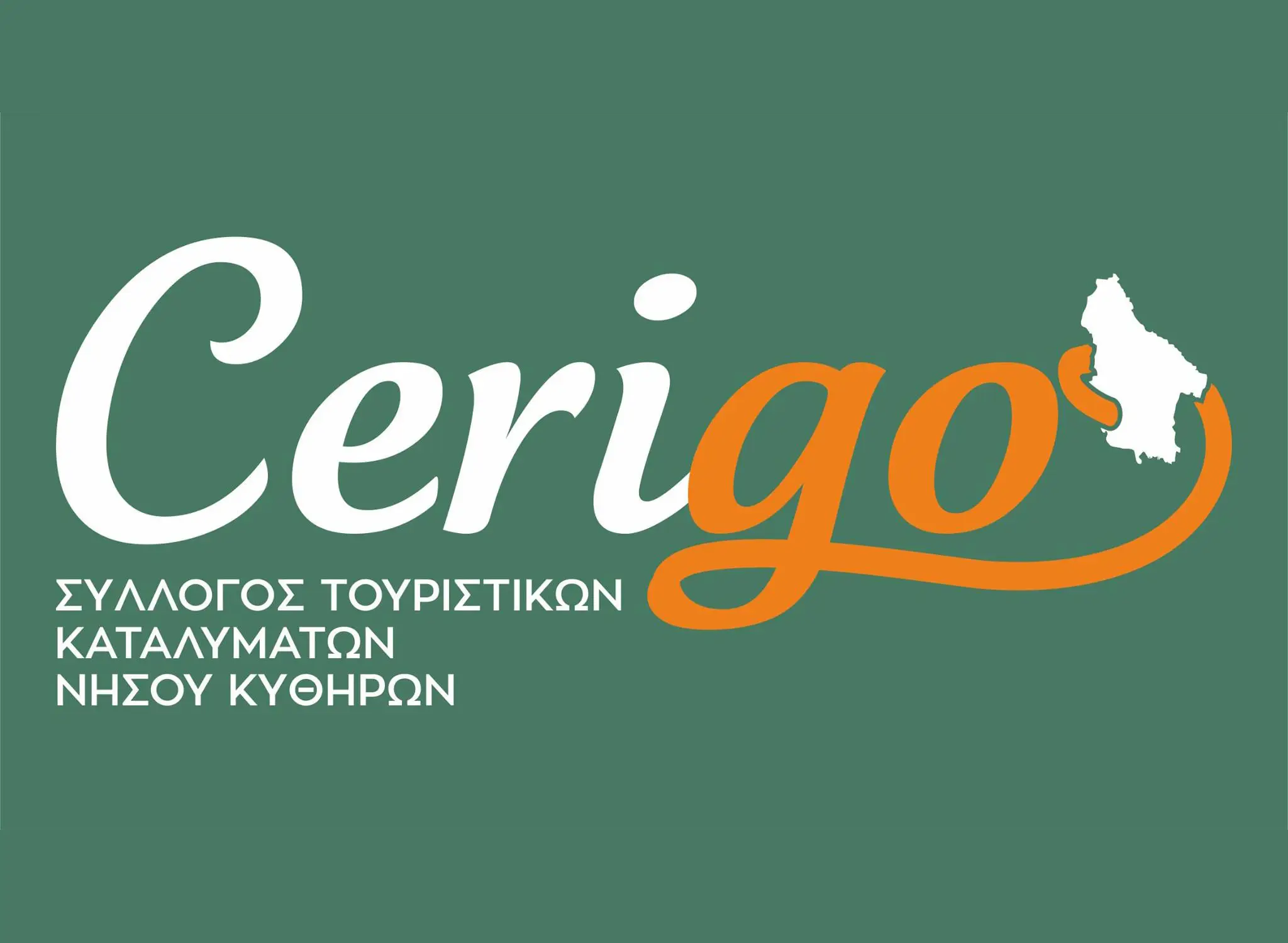 cerigo