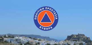 civil-protection-kythera