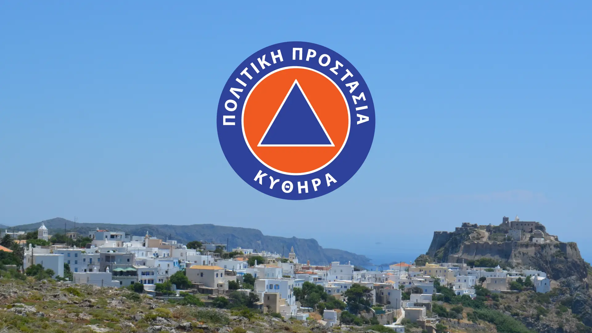 civil-protection-kythera