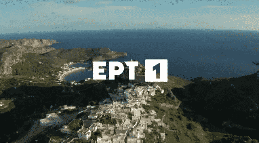 ερτ Ίνα Ταράντου