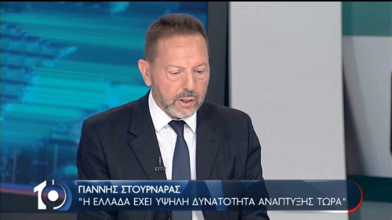 giannis stournaras