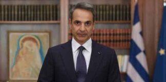 mitsotakis