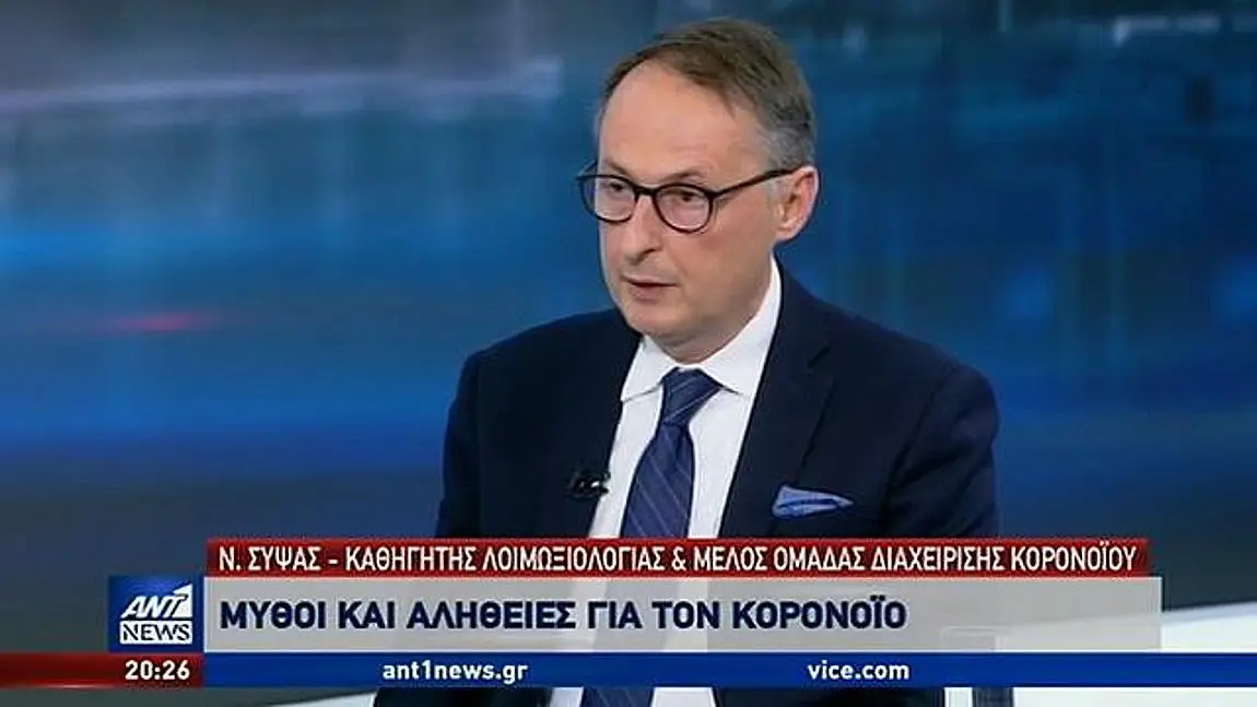 nikos-sypsas