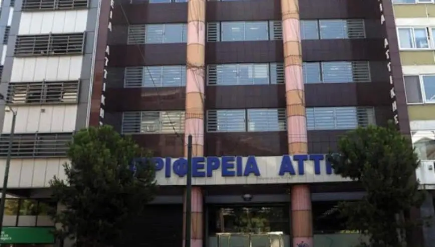 perifereia-attikis