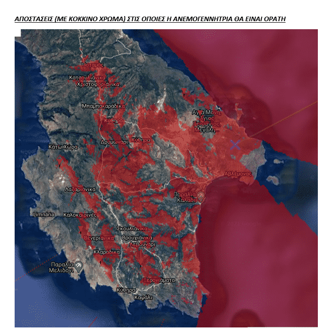 anemogennitries-kythira