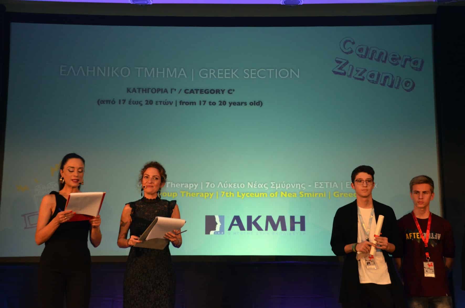 thanasis-koutrafouris