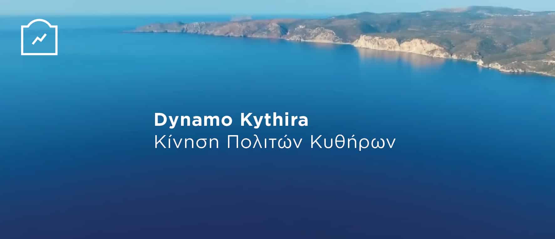 dynamo-kythira