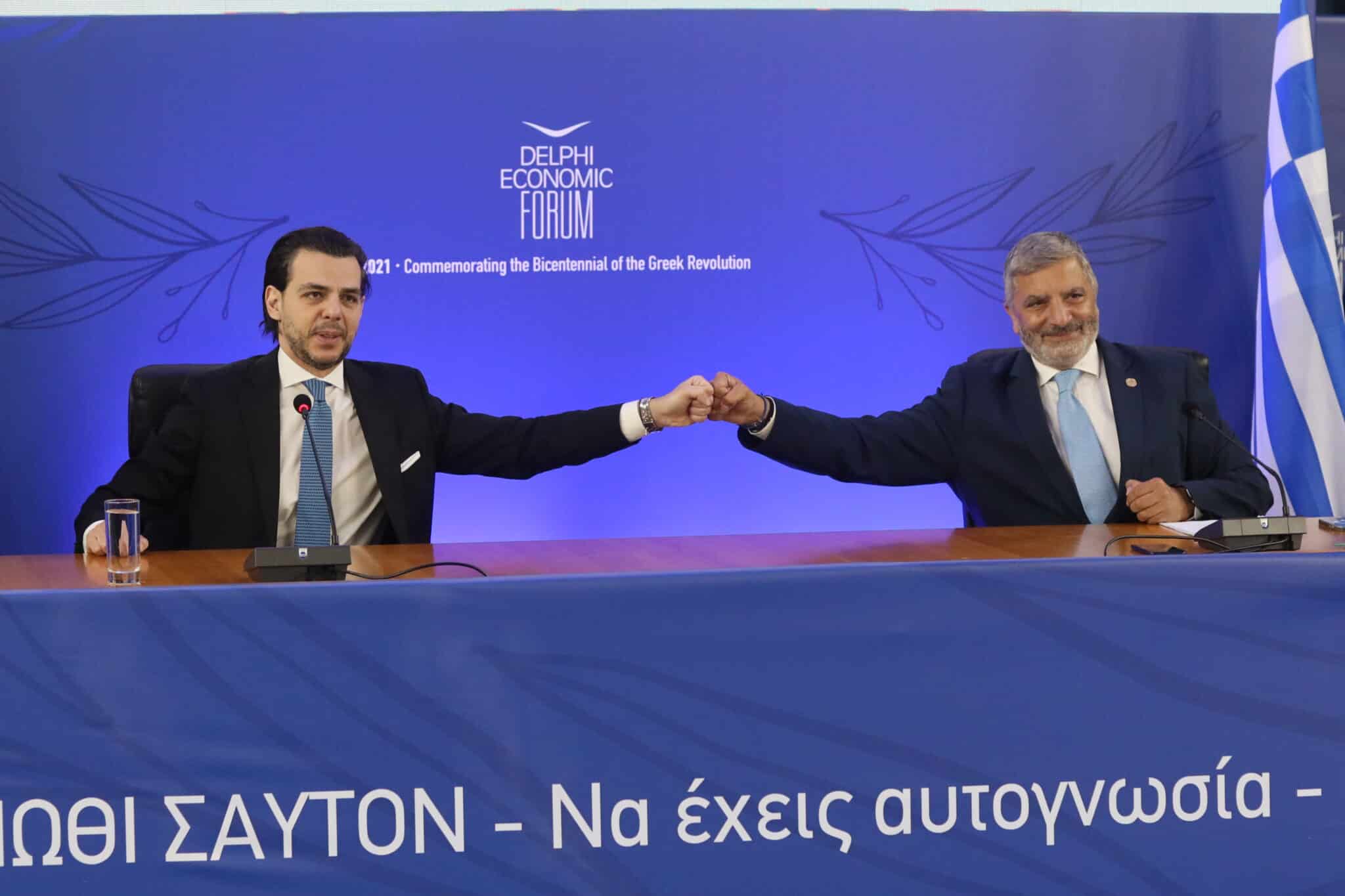 delphi-oikonomiko-forum
