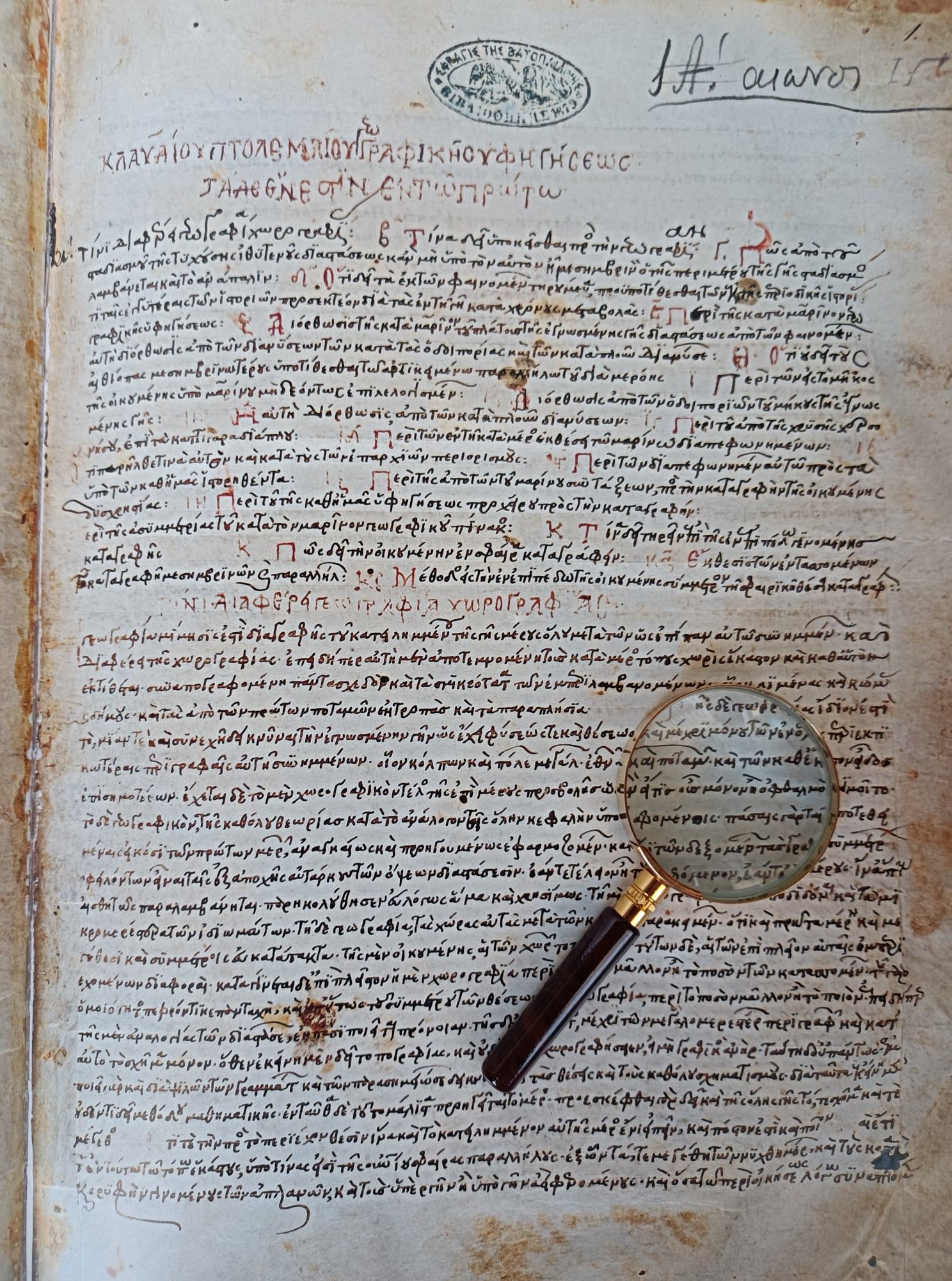 210548547 281052050481306 262325340246562477 n