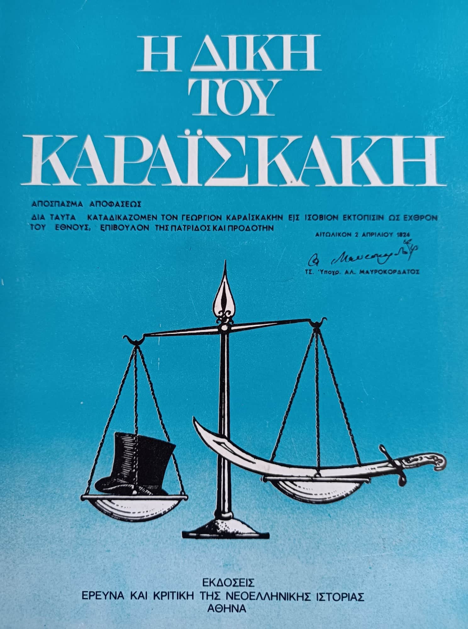 211515850 281052807147897 7187973589603619180 n