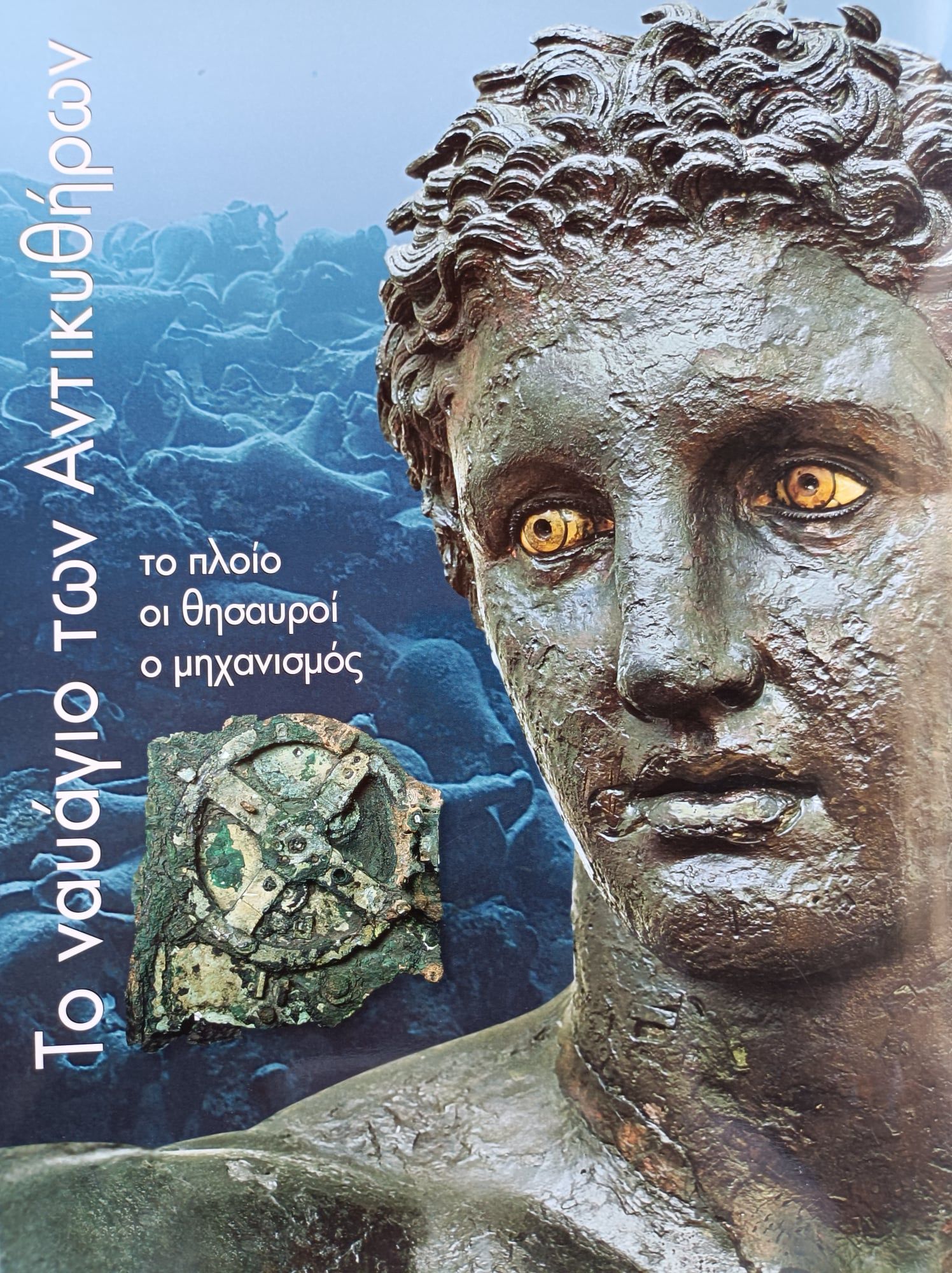 211924510 281052883814556 3976451013450934933 n