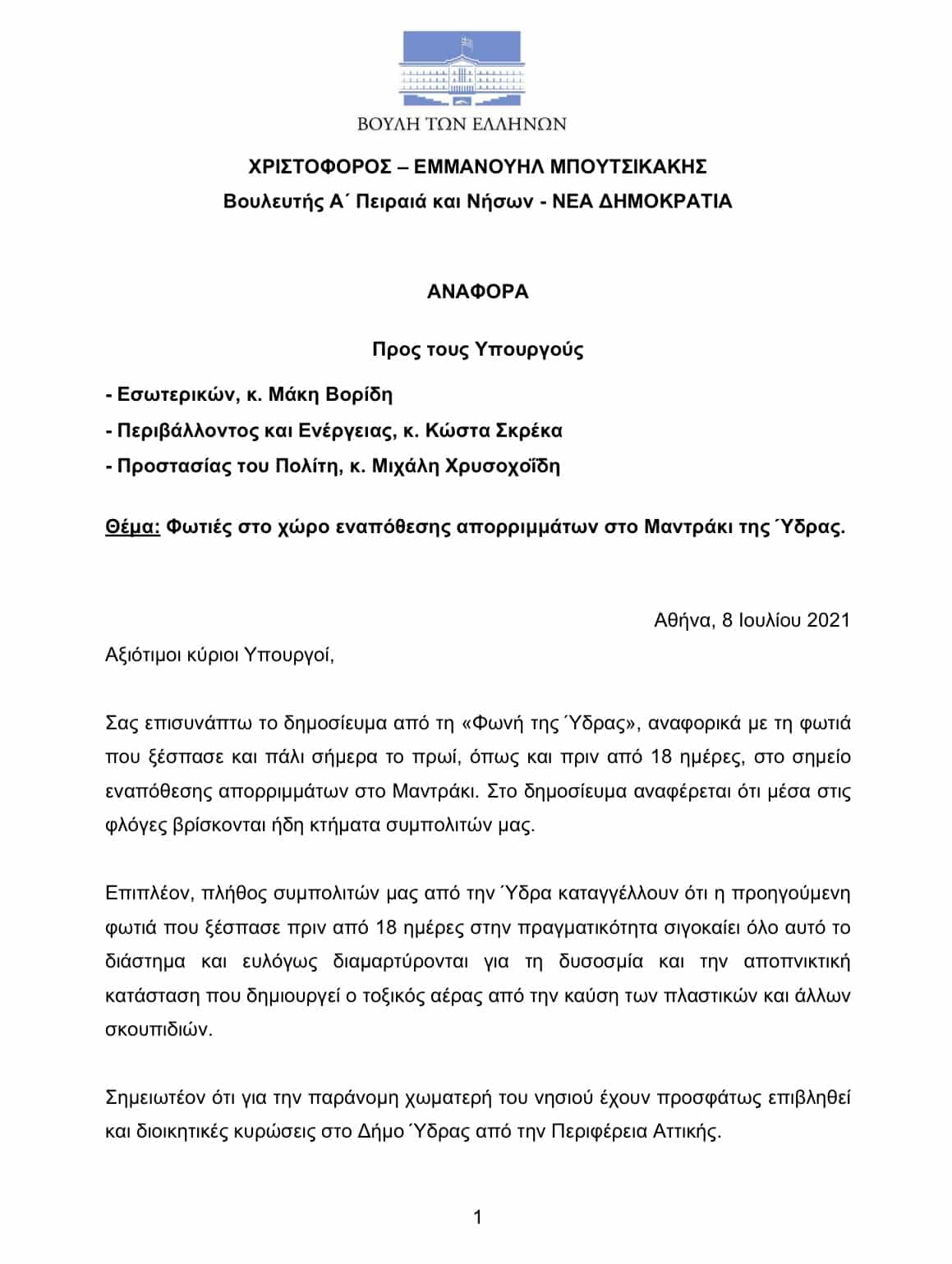 73A81489 B28C 435B 9ECD 08CE402B076E