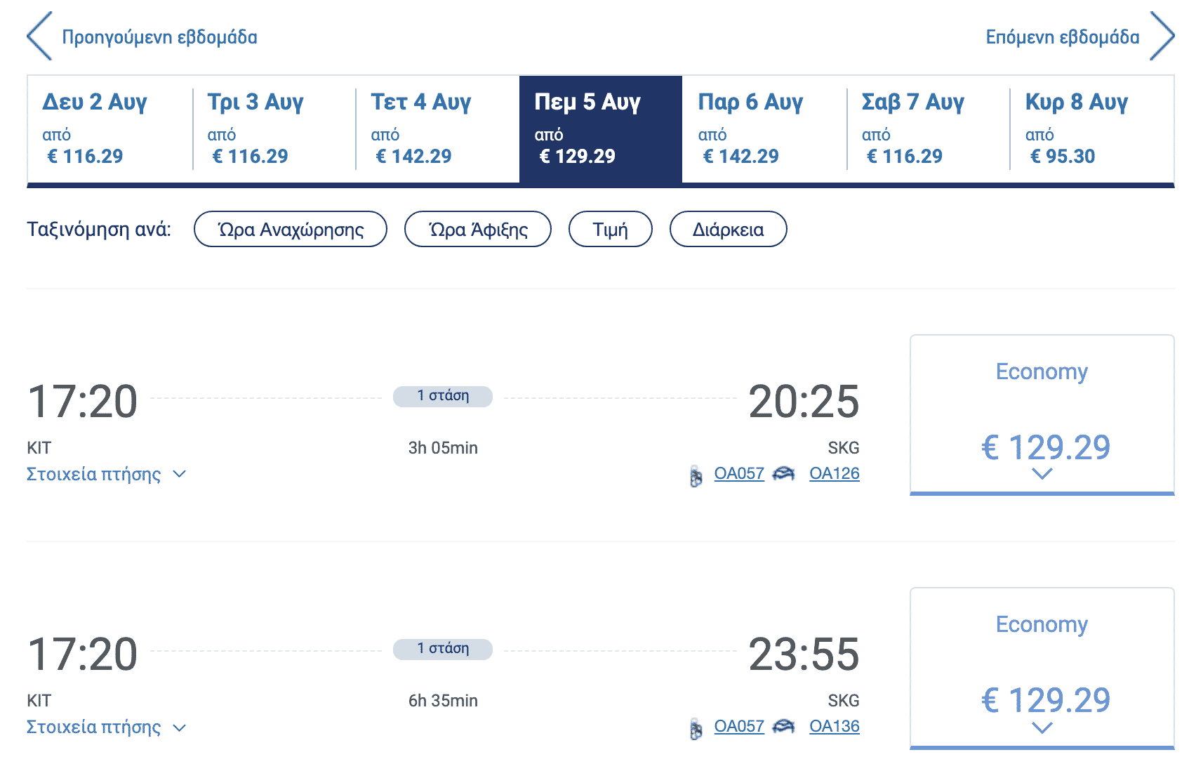 Screenshot 2021 07 16 at 9.05.28 PM