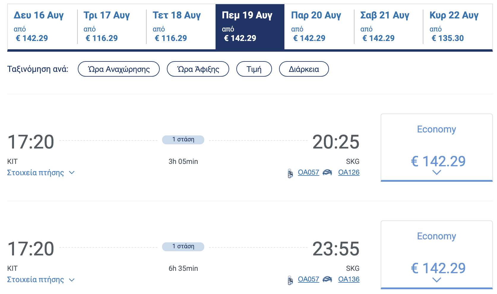 Screenshot 2021 07 16 at 9.05.58 PM