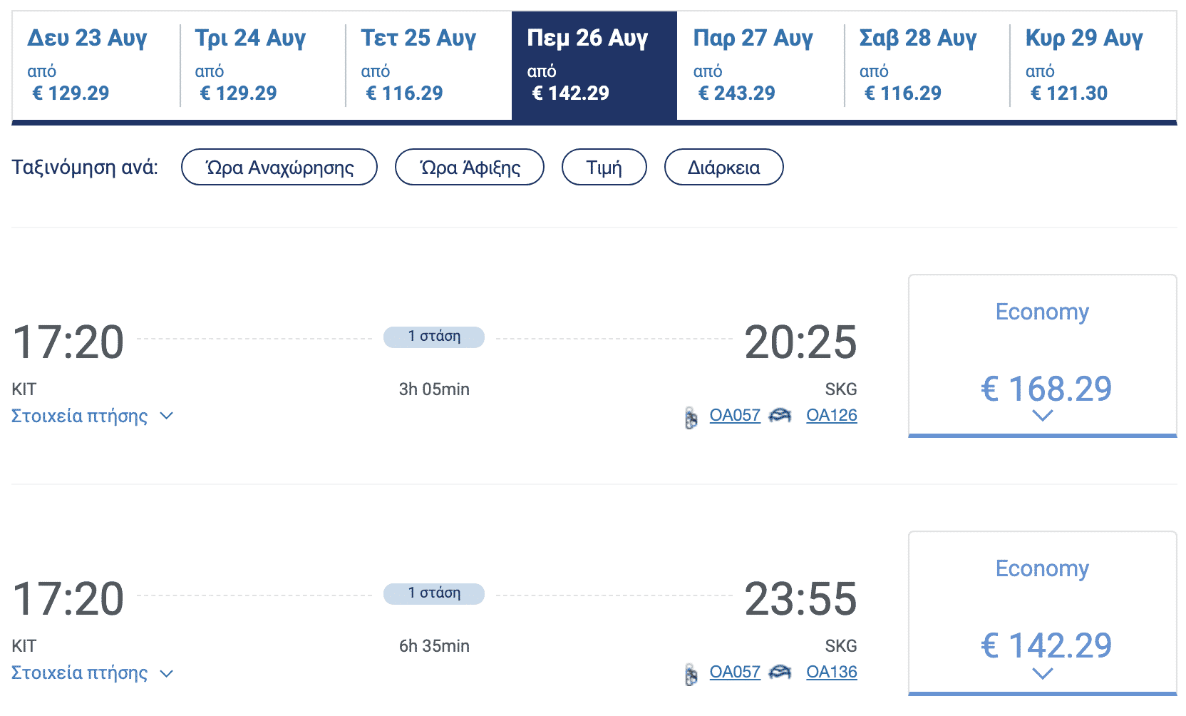 Screenshot 2021 07 16 at 9.07.38 PM