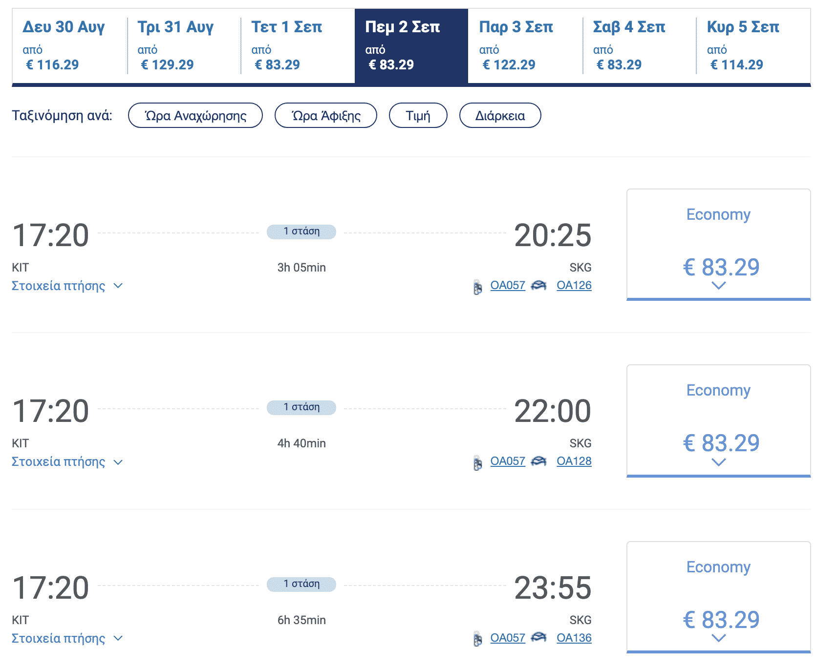 Screenshot 2021 07 16 at 9.09.15 PM