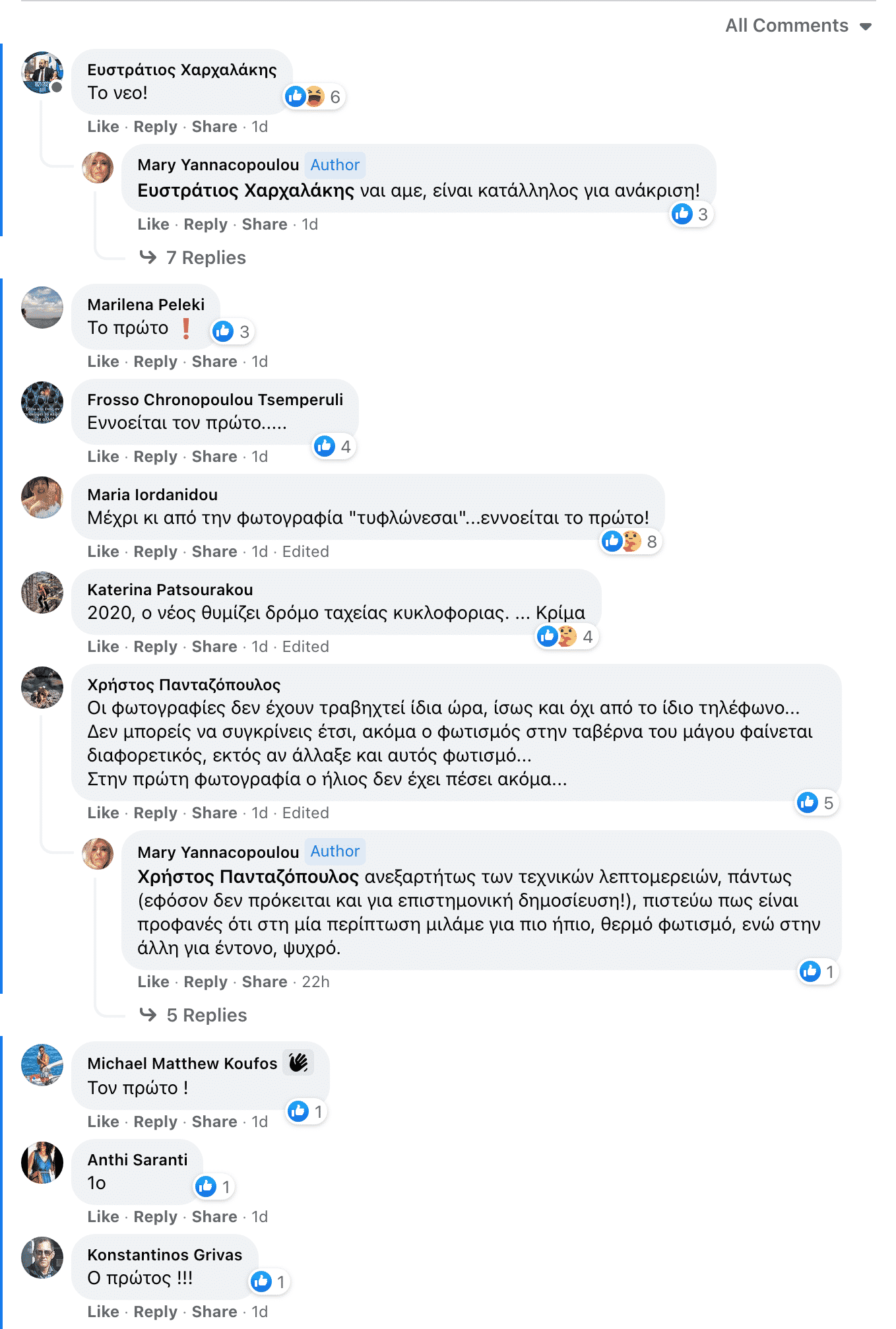 Screenshot 2021 08 21 at 12.30.18 PM