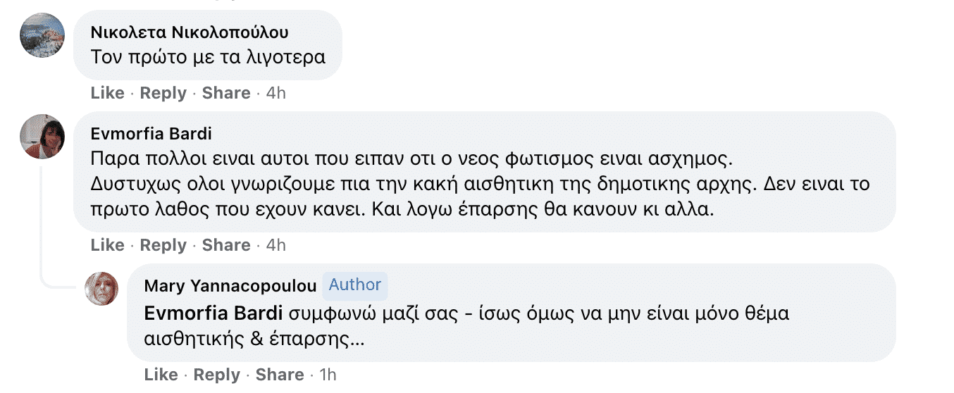 Screenshot 2021 08 21 at 12.31.56 PM