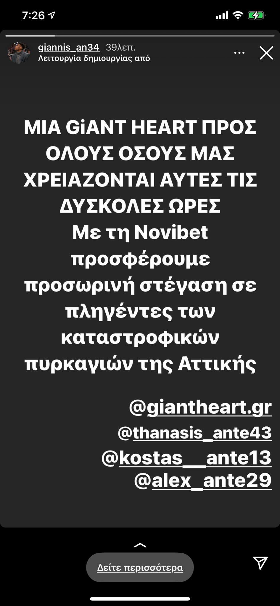 a8c41f06 225654968 1218030205342505 5268442505513269034 n