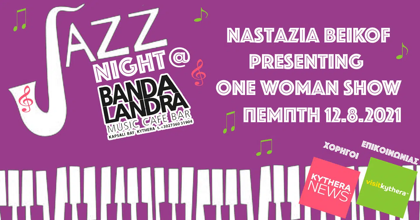 banda landra