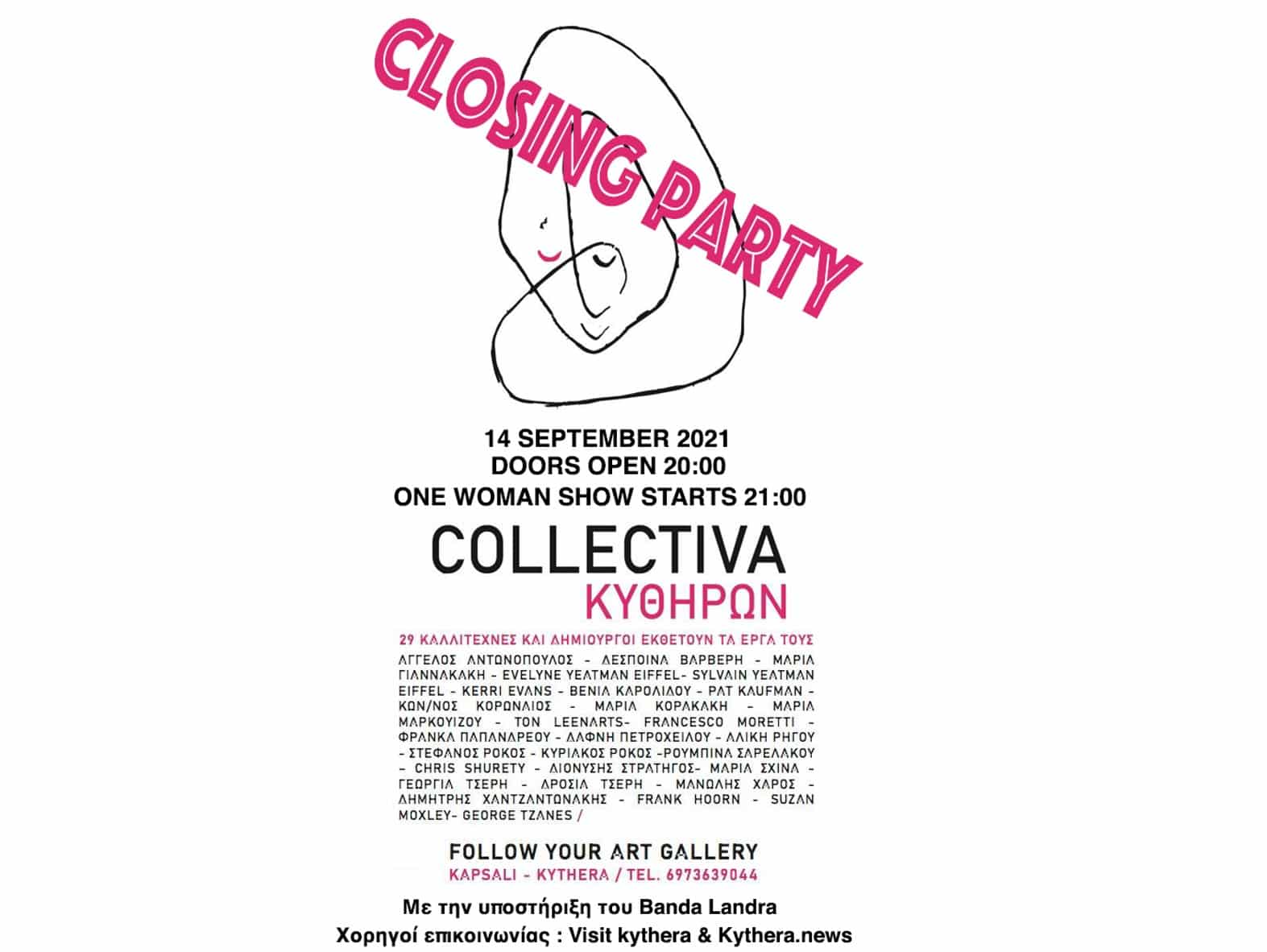 Collectiva-Kythera-closing-party