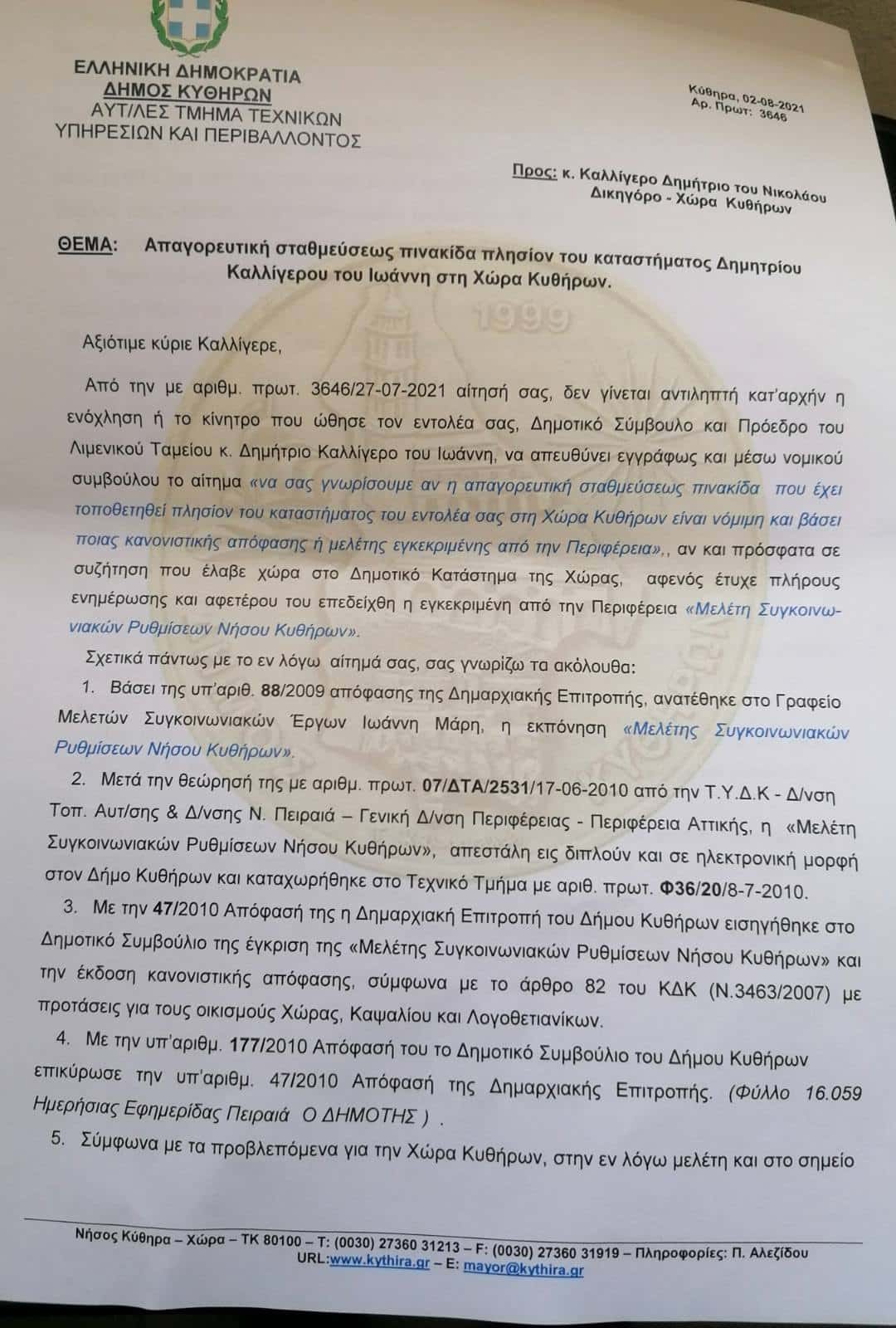 IMG 965307b0b06937c4d34b0cf8f2cc84ce V