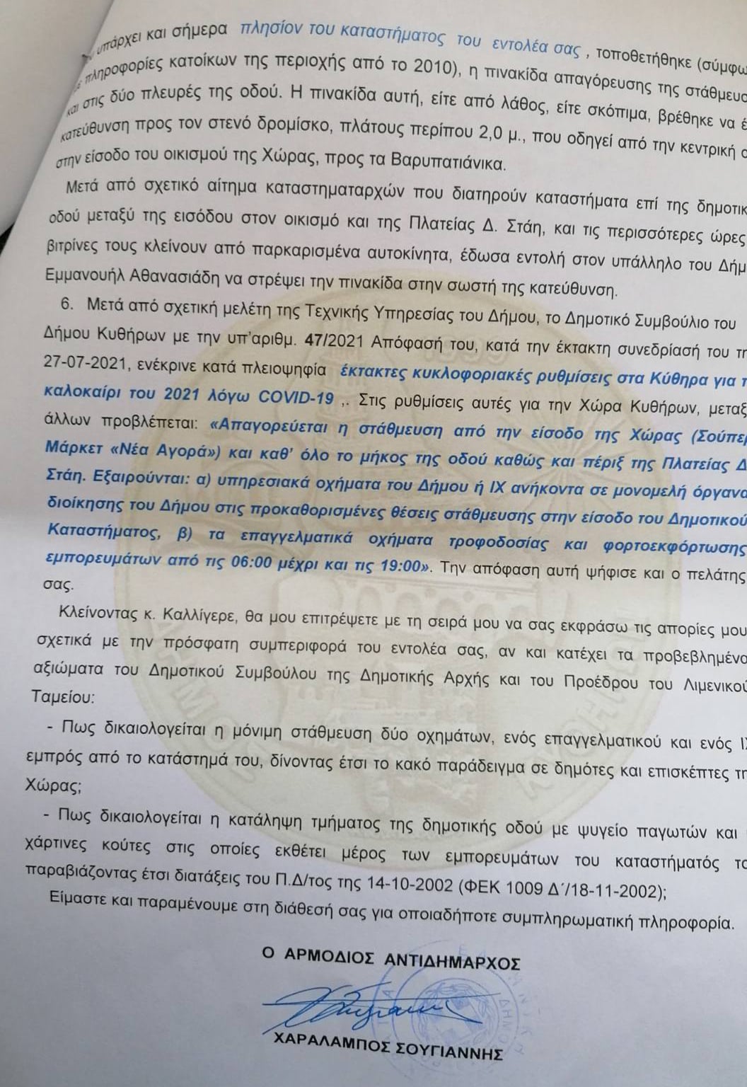 IMG ad5e4e199e44a3fa2a37a0f1e617906c V