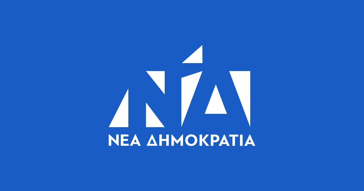 nea-dimokratia
