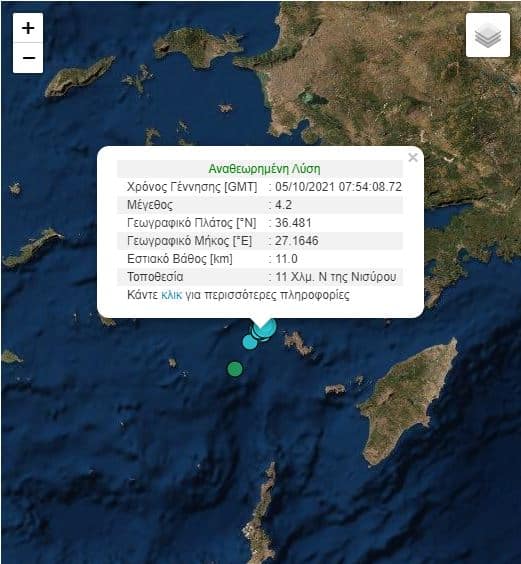 Νέος σεισμός 4,2 Ρίχτερ στη Νίσυρο 1 seismos-nisyros