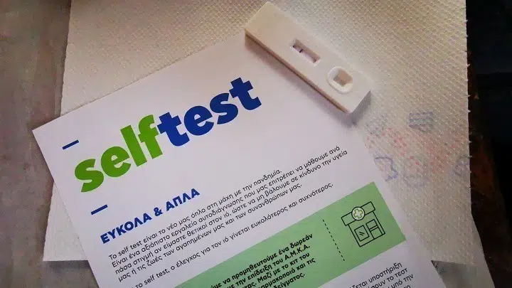 self test