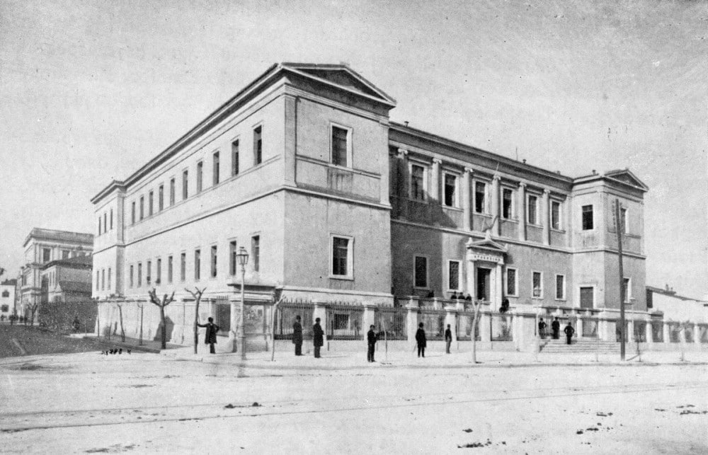 Μεγαρο Αρσακη