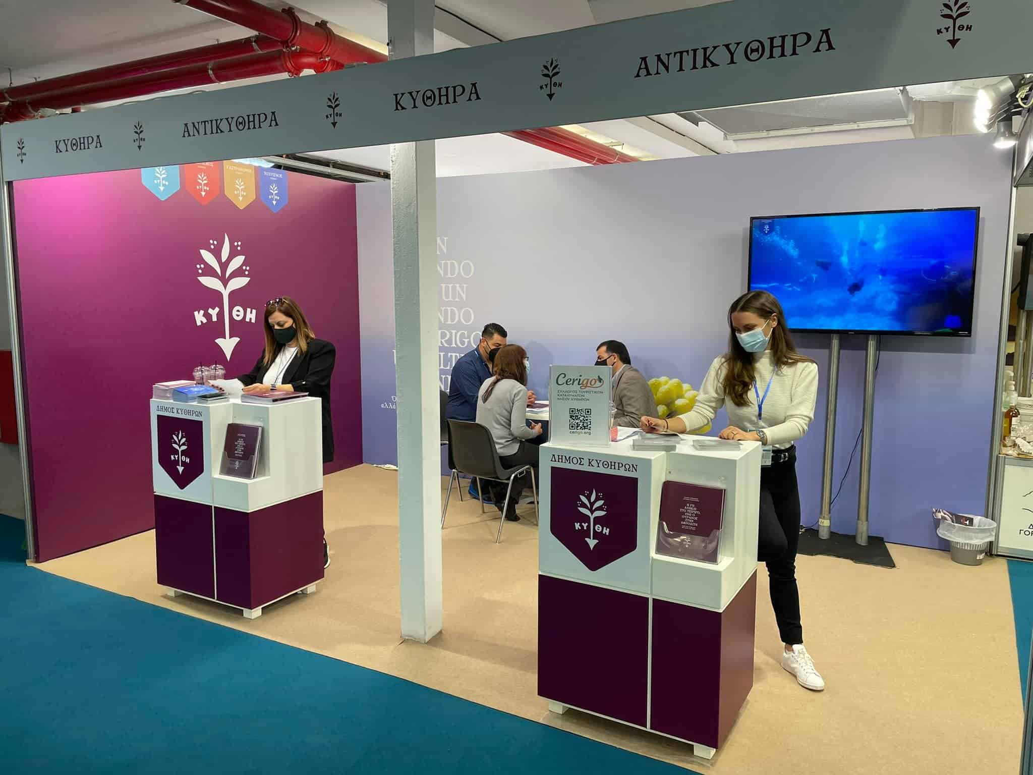 246785629 7145637308795561 5983252570080339828 n