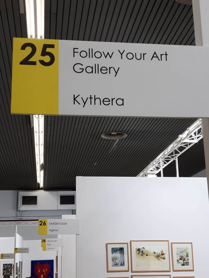 Τα Κύθηρα και η Follow You Art στην Art Thessaloniki International Contemporary Art Fair 6 Follow Your Art4