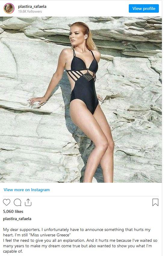 Η Σταρ Ελλάς αποχώρησε από το «Μις Υφήλιος» με μήνυμα στήριξης στην Παλαιστίνη 1 plastira1