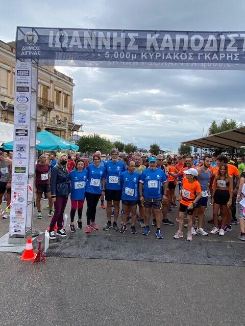 ΚΑΠΟΔΙΣΤΡΙΑΣ rotated